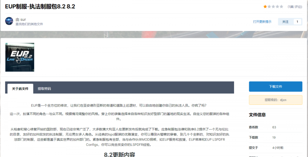 批注 2021-01-27 201517.png