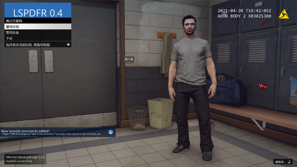 屏幕截图 2021-05-29 111520.png