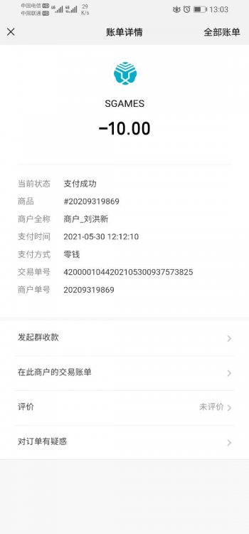 Screenshot_20210530_130358_com.tencent.mm.jpg