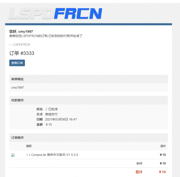 屏幕截图 2021-08-12 131158.png