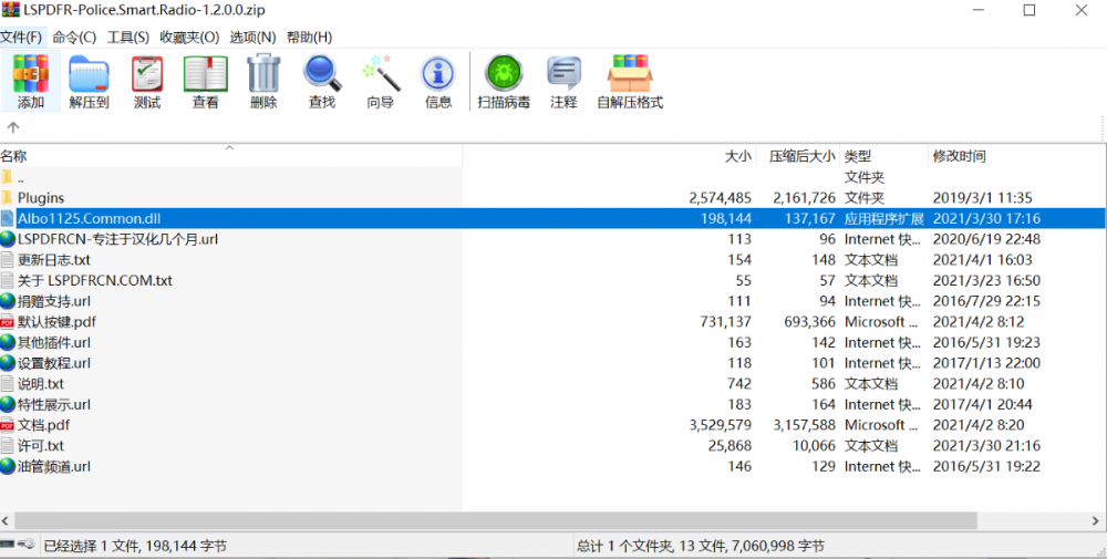 image.thumb.png.30b799b5b12e2524211c199ac35ddf0b.png