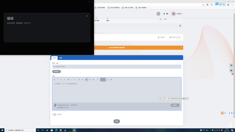 1335172038_2021-12-03(1).thumb.png.70da10348ed58074670e43dc94c993d6.png