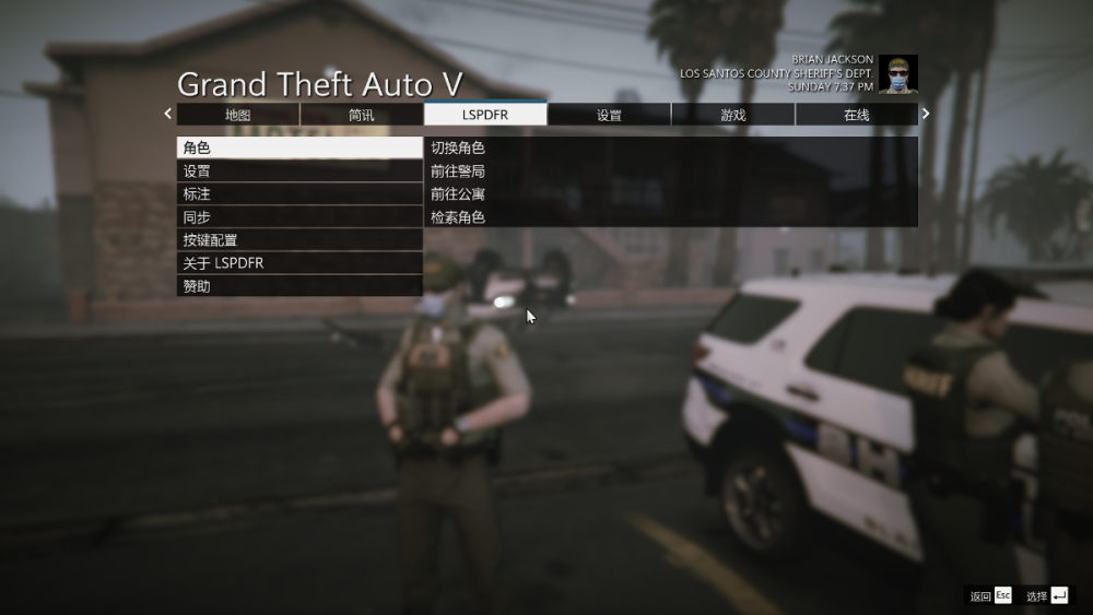 Grand Theft Auto V 2022_1_24 15_57_24.png