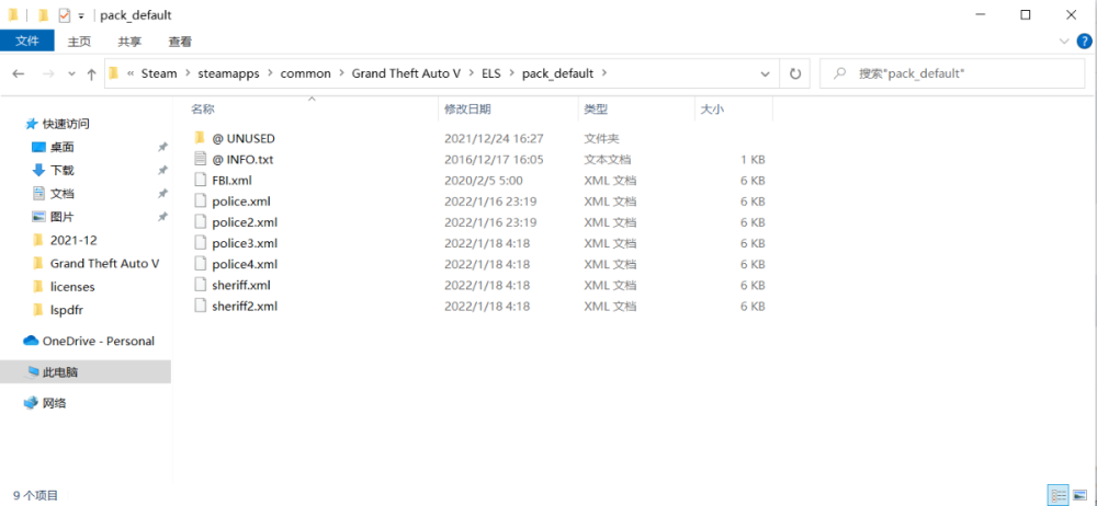 屏幕截图 2022-02-24 104506.png