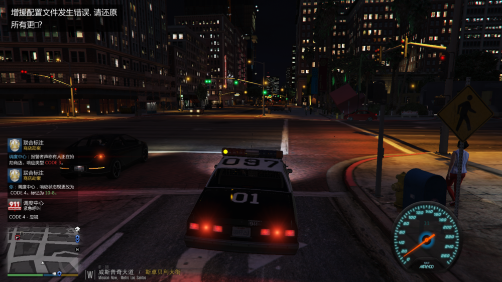 Grand Theft Auto V Screenshot 2022.03.27 - 01.08.24.61.png