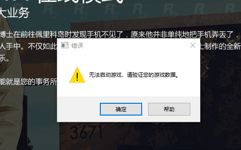 564470303_POE@59S1EVMB(GST7Y24.png.372d2d6645aef1518feeb95c8c7ac018.png