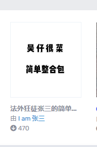 2002182086_QQ20220530210747.png.87a92f94f8c8e393024b1282f55ca852.png