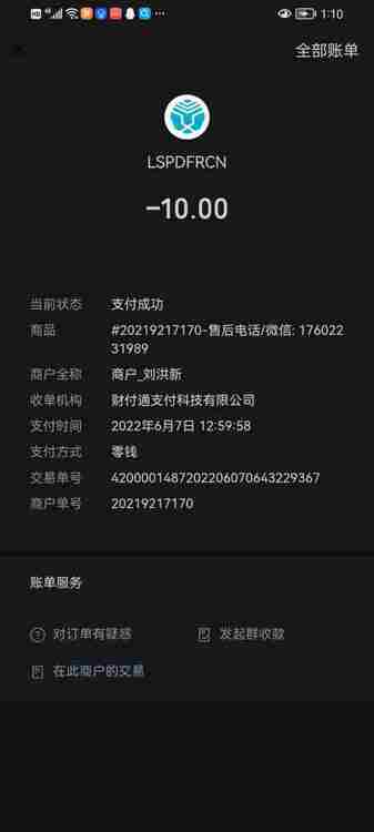 1583759656_QQ20220607131059.thumb.jpg.43dab7e0447f44b86429aacc8f855c4b.jpg