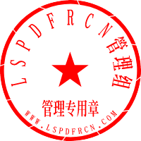 LSPDFRCN管理组章.png