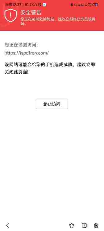 Screenshot_2022-07-15-00-33-37-262_com.baidu.searchbox.jpg