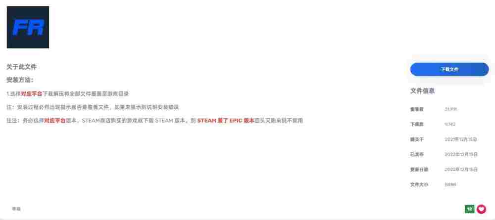 屏幕截图 2023-01-29 122918.jpg